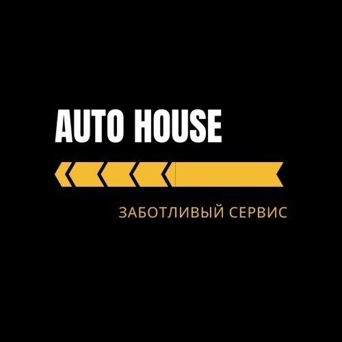 Авто Хаус