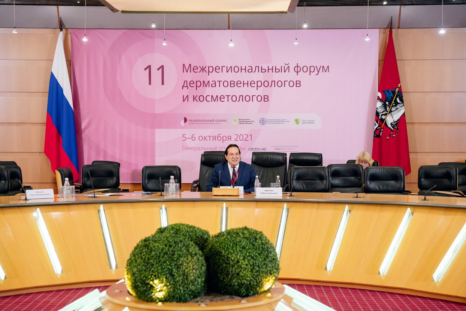 заседание, правительство москвы, пресс конференция правительство, информационный центр правительства москвы, информационный центр