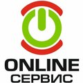 ONLINE-СЕРВИС