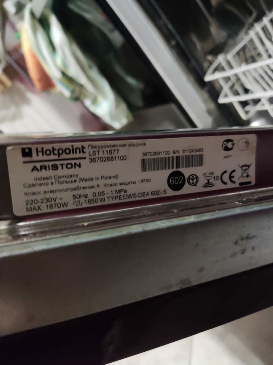 бытовая техника, посудомойка аристон шильдик, посудомоечная машина, ariston, пмм hotpoint ariston ошибка