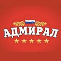 "Адмирал"