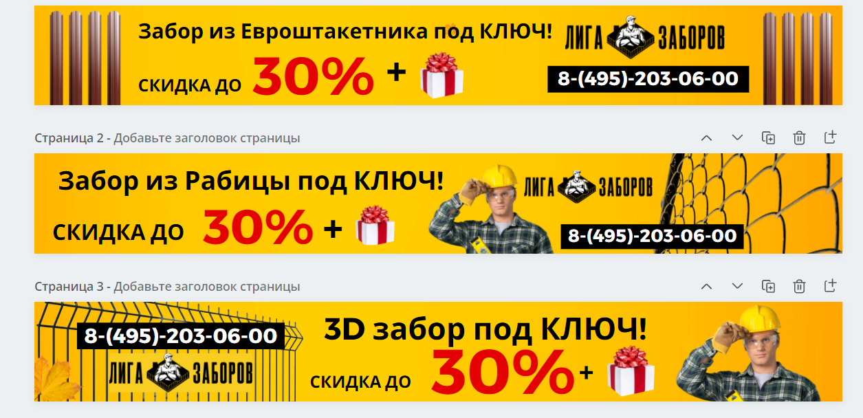 такси, народное такси, такси шушенское, такси каретный гор, такси балаково