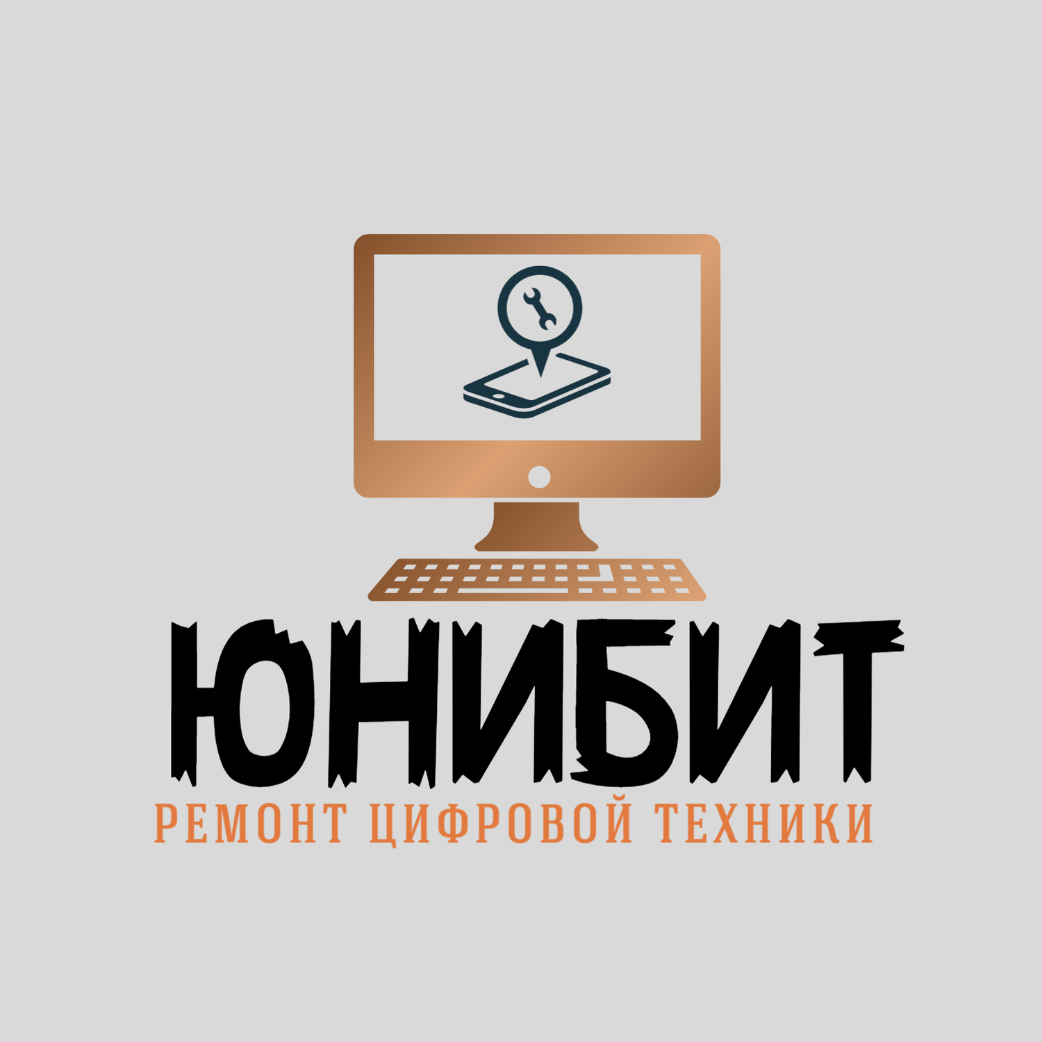ЮниБит62