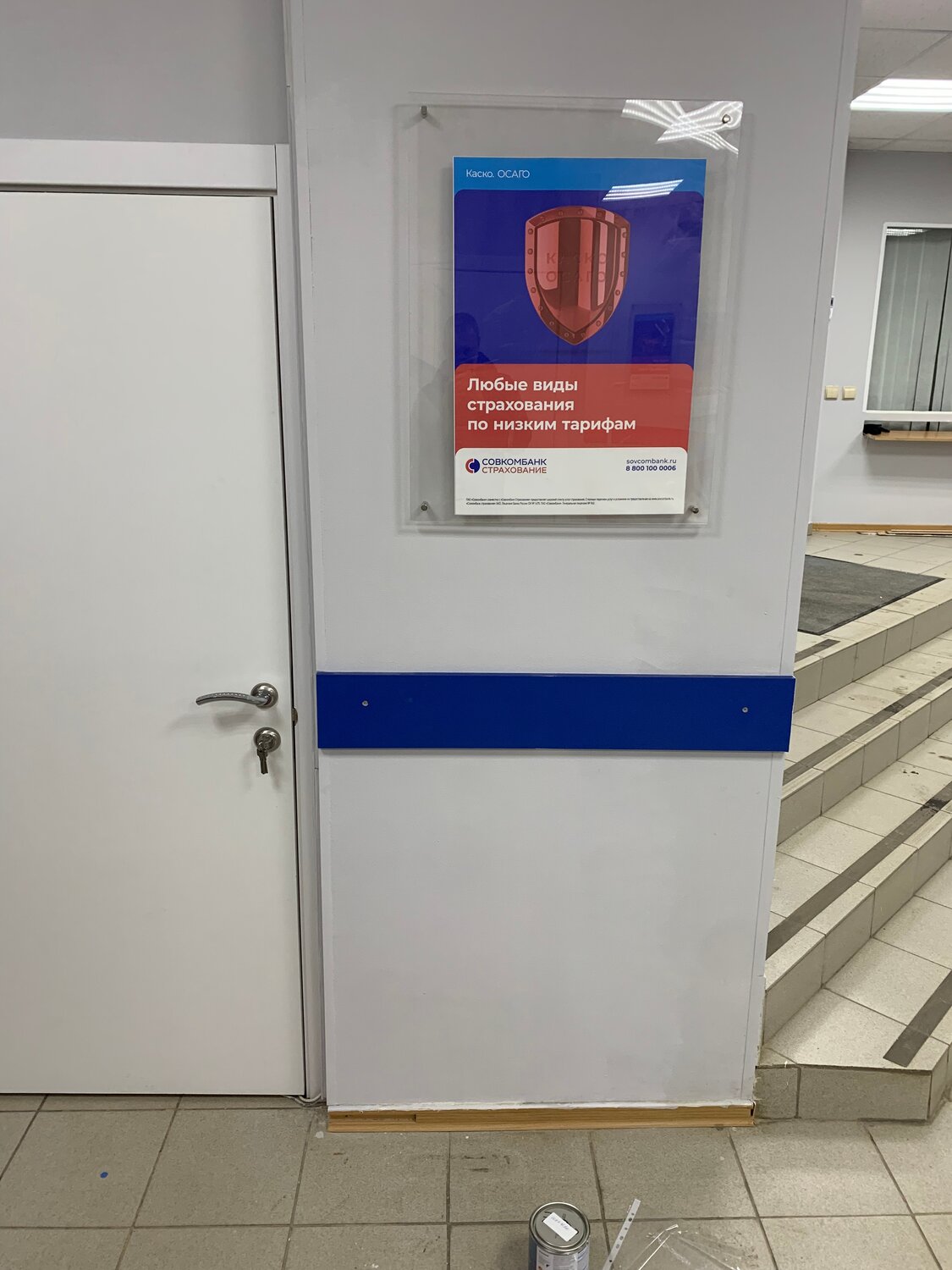 вск страхование новокузнецк, лабораторная дверь, 3 городская больница кострома отделения, мособлмедсервис аптечные пункты, амбулатория