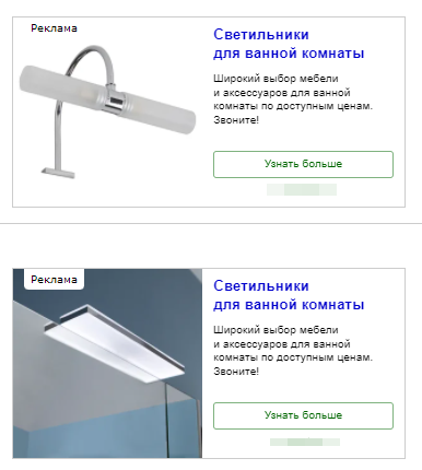 светильник для ванной odeon light izar 2452/2, светильник jacob delafon, светильник над зеркалом в ванной с выключателем, светильник асти хром 270, odeon light izar [2448/2]