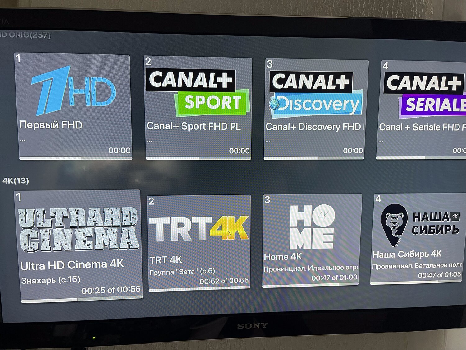 iptv hbo bulgaria, opera tv store iptv, canal+ family, каналы на телевизоре, iptv каналы для smart tv