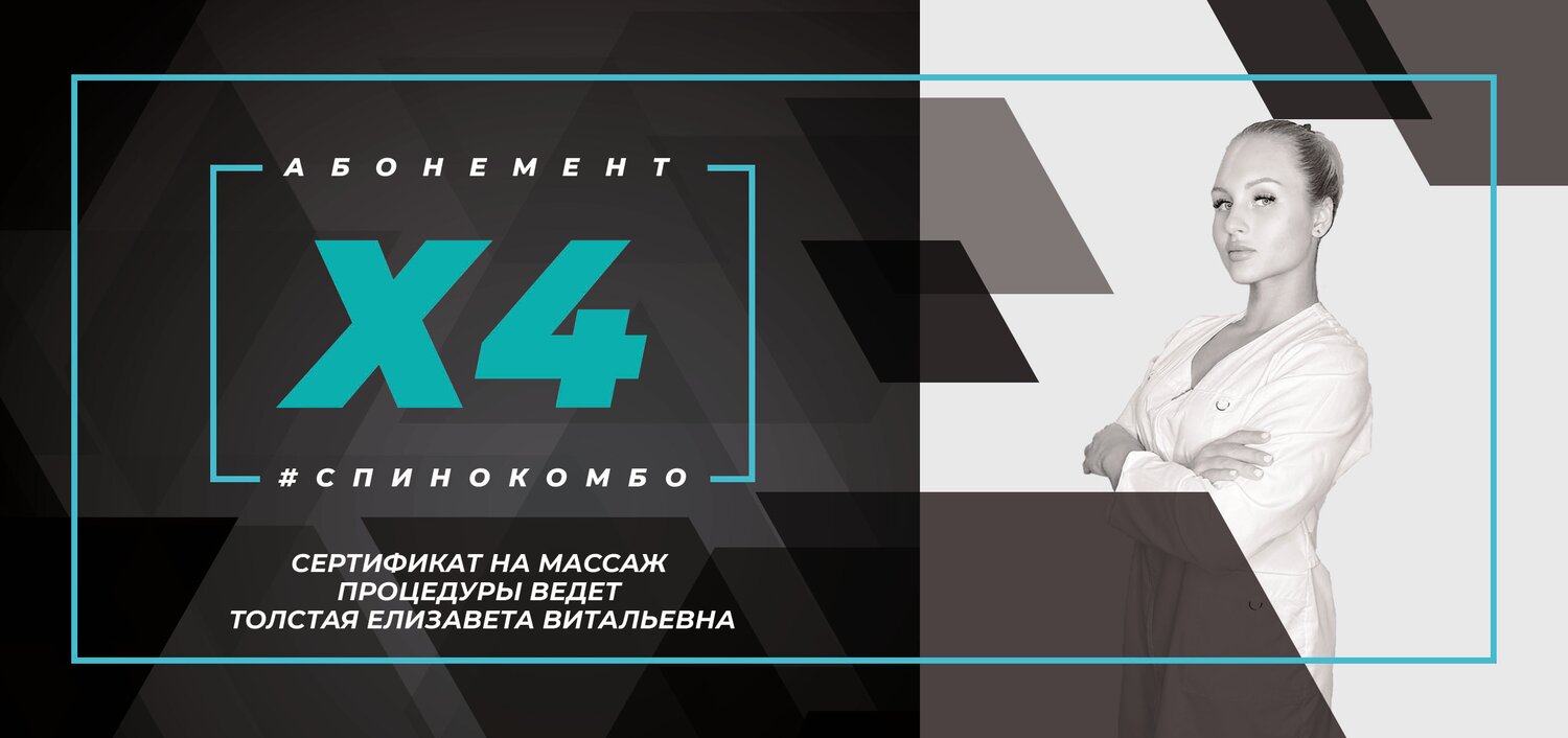 логотип, красное слово пиар агентство, стиль, александра касаткина сыктывкар, человек