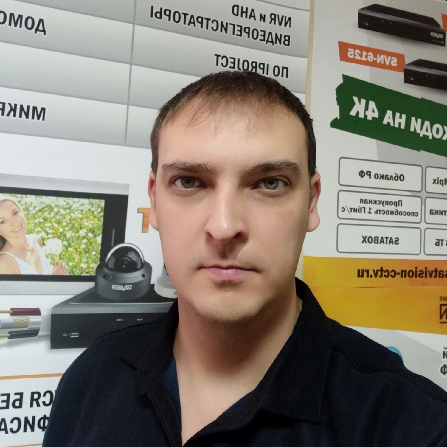 Дмитрий В.