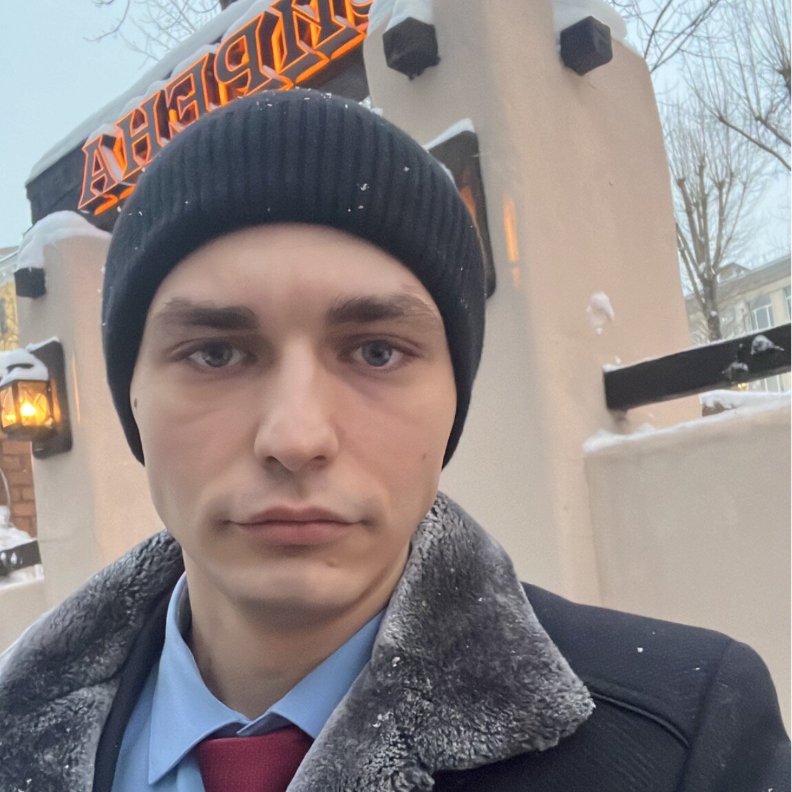 Артем Балдин
