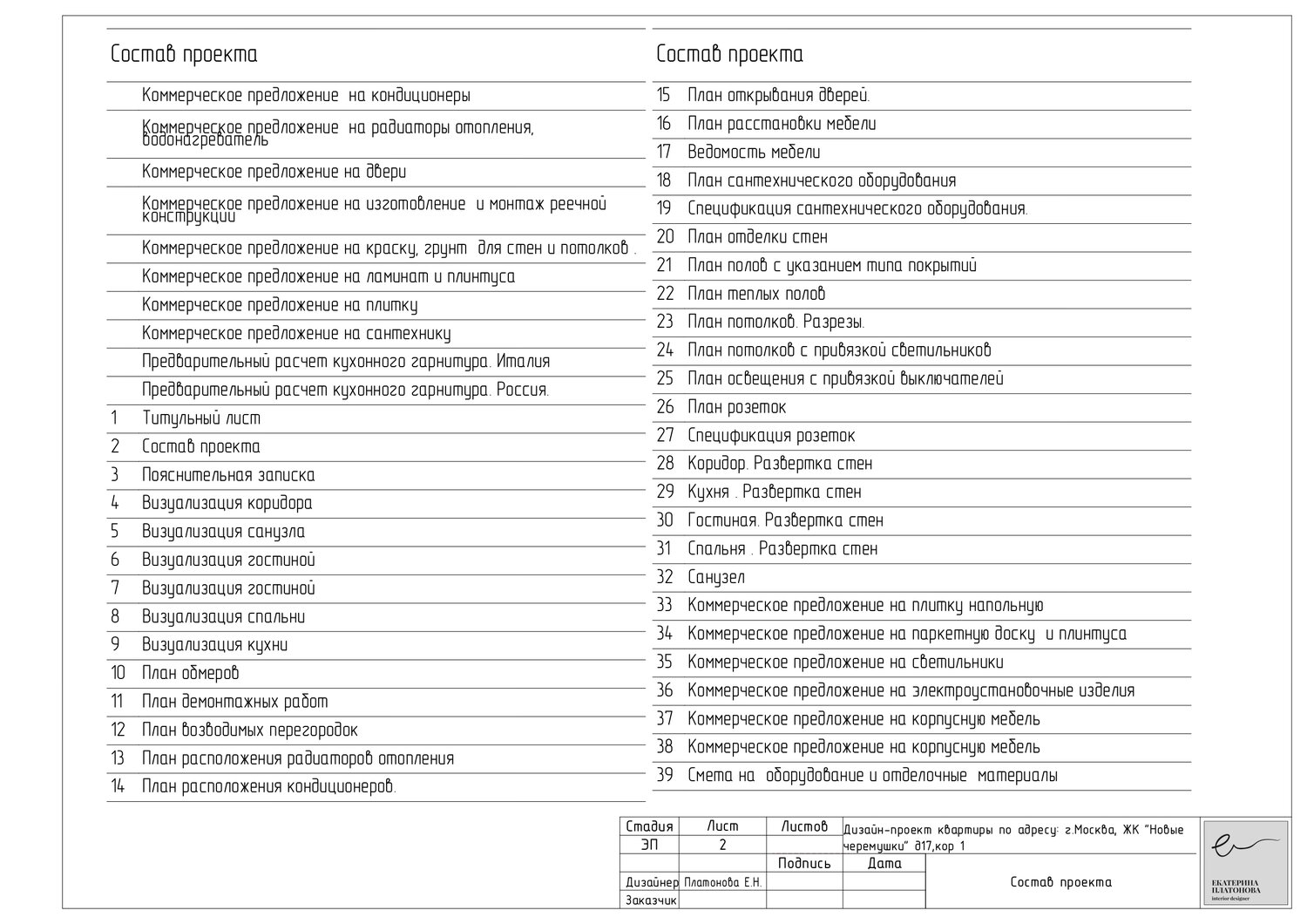 комбинация клавиш таблица, горячие клавиши windows, сочетание горячих клавиш windows список, горячие клавиши windows 10, свернуть все окна горячие клавиши