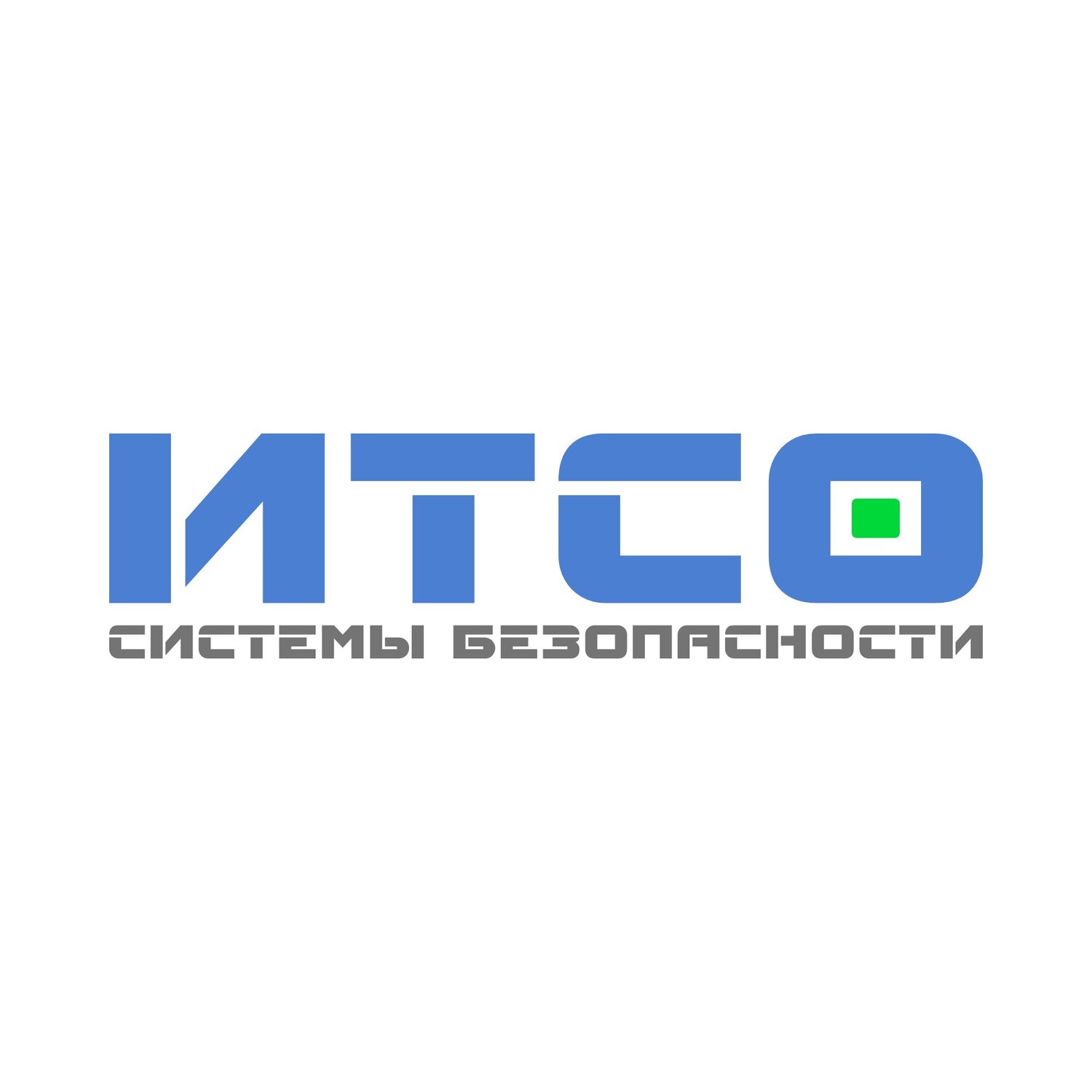 ИТСО