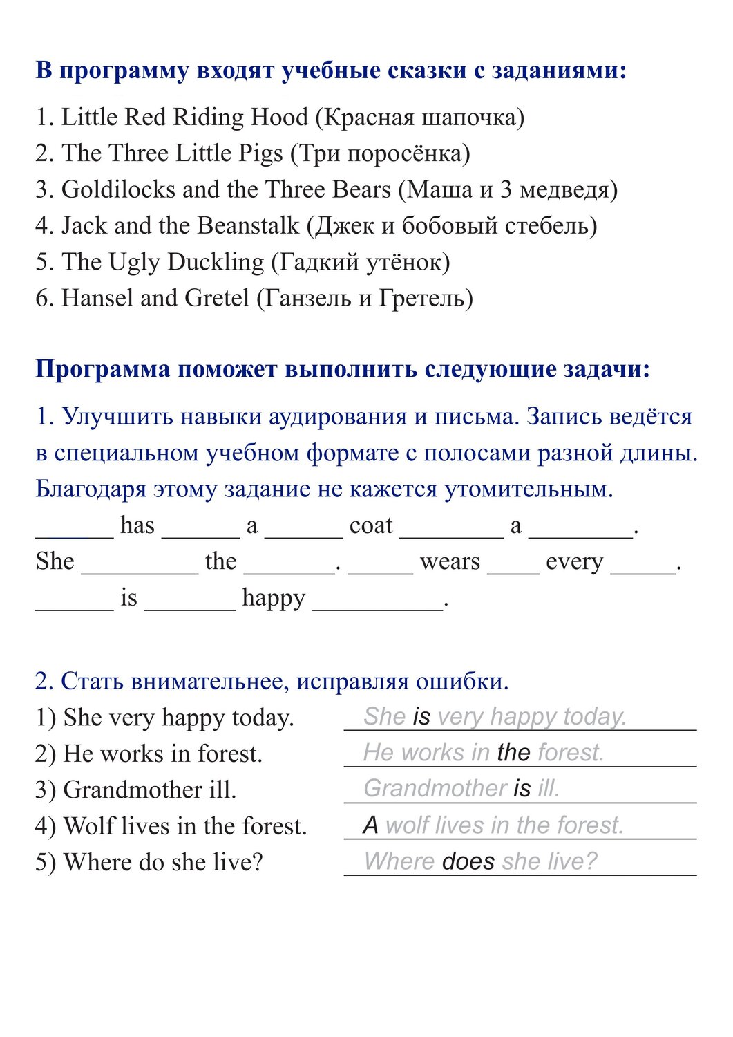 английский язык, по английскому языку, английская грамматика, задания, уроки по английскому языку