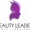 Beauty Leader