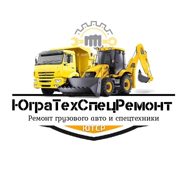 ЮграТехСпецРемонт