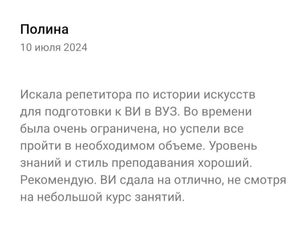 текст, занятия, смм специалист, курс обучения, учебная программа