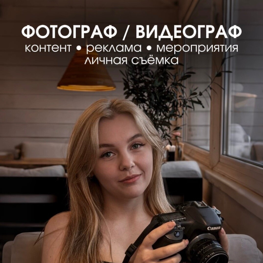 Елизавета Сергеевна С.