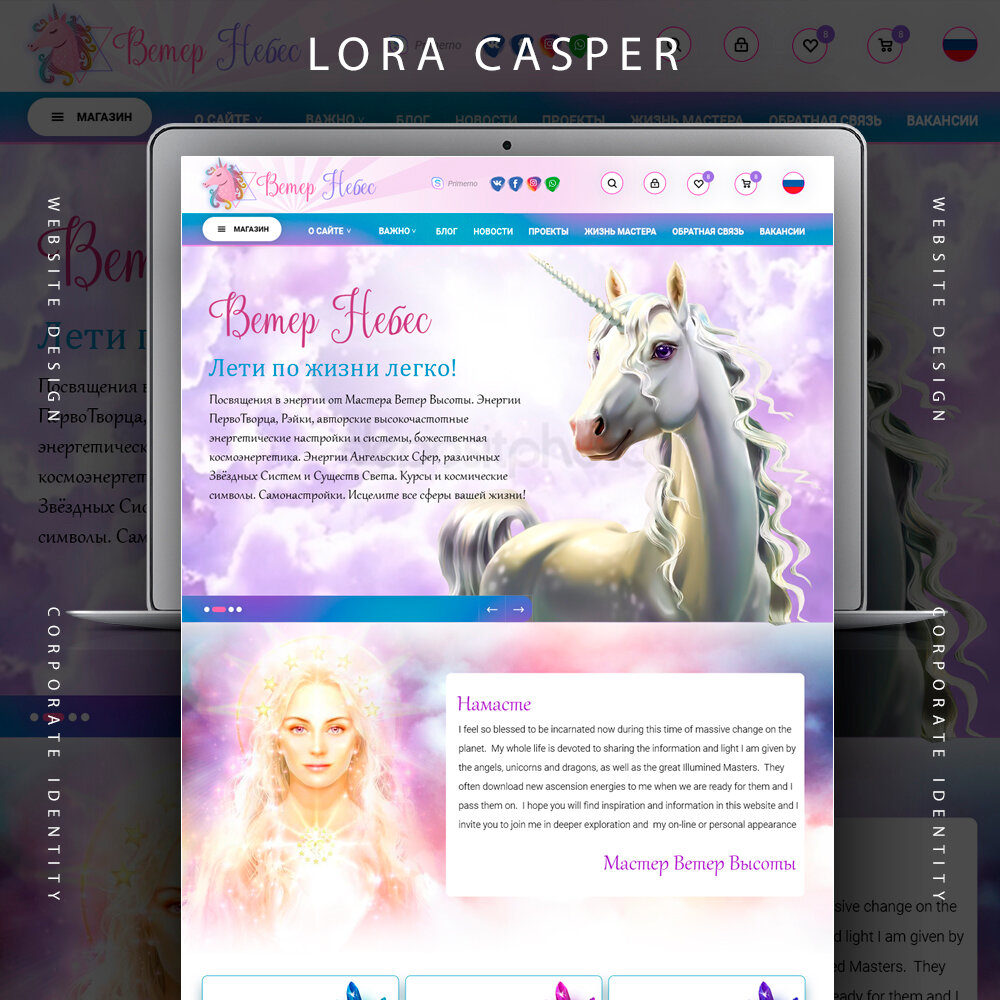 единорог, unicorn, скриншот игры, волшебные единороги, фэнтези