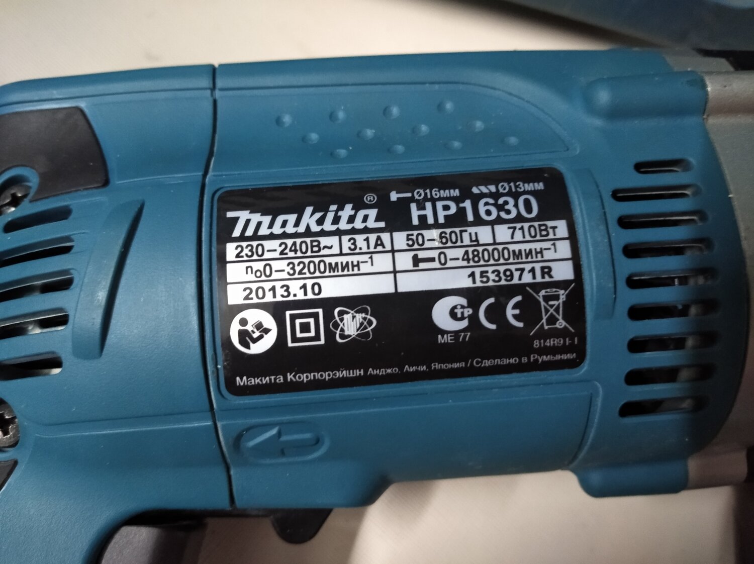 дрель ударная makita 710вт 850-2900об/мин, makita hp1630 оригинал, дрель ударная makita hp1640, 680вт, 16мм, 44800 уд/мин, 2800об/мин., makita hp1630kx1, макита hp1620
