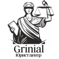 Центр Юрист Grinial group