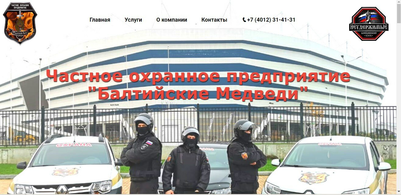 автомобиль