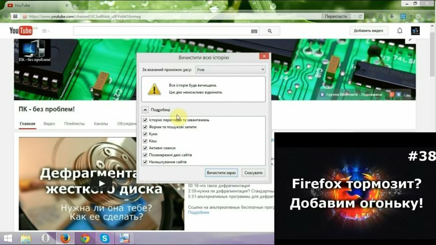 экран с текстом, mozilla firefox, браузер, программа, ошибка