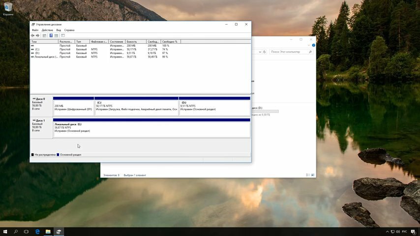 экран с текстом, windows 10 система, windows 10, браузер, windows 10 enterprise