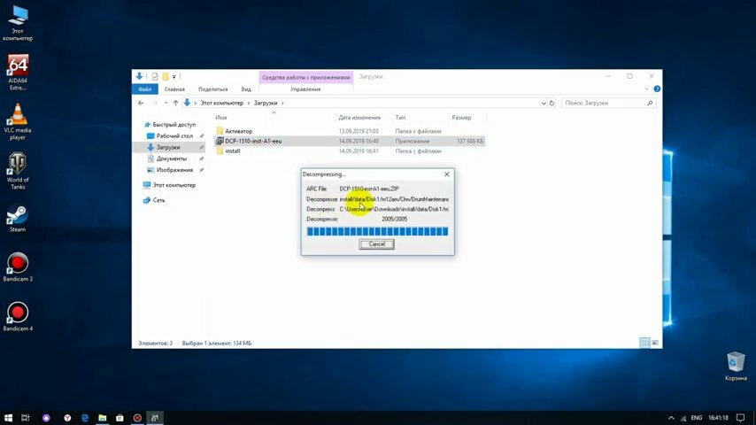 экран с текстом, сохранение игры, windows 10, компа, компьютер