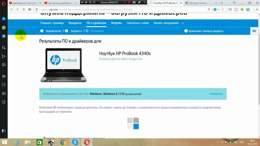 экран с текстом, hp probook 455 g2, ноутбук, за и против покупки ноутбука, hp pavilion