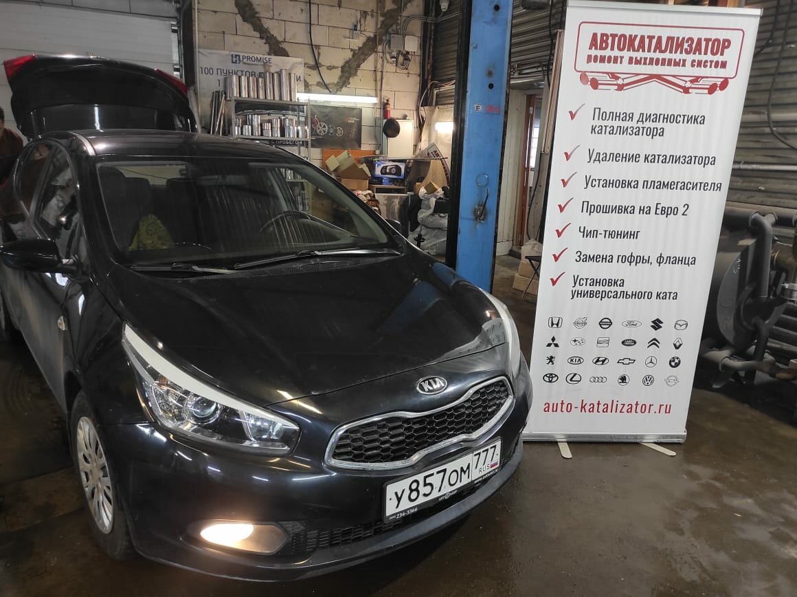 автомобиль, auto.ru, kia ceed jd 2013 prestige, авто, Kia Cee'd GT