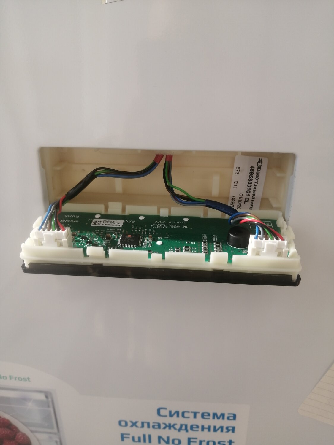 контроллер rt2880f, модуль (плата) управления для холодильника ariston ecft 1813 shl, плата управления, блок управления bosch yl136, gorenje wa 72145 bk блок управления (плата)