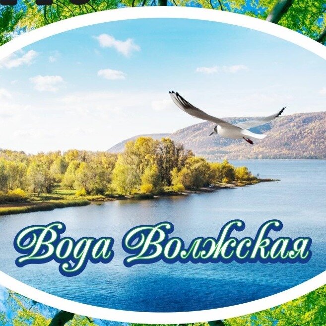 Вода Волжская