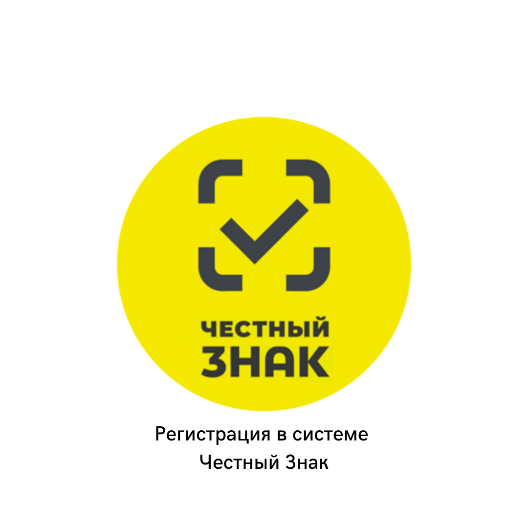 честный знак, честный знак маркировка, маркировка шин честный знак, честный знак иконка, честный знак логотип