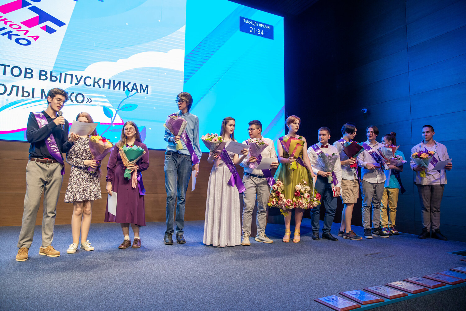 выпускной в россии, выпускной, выпускной бал, выпускники, вручение