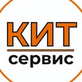 КиТ-сервис