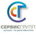 Сервис-Групп