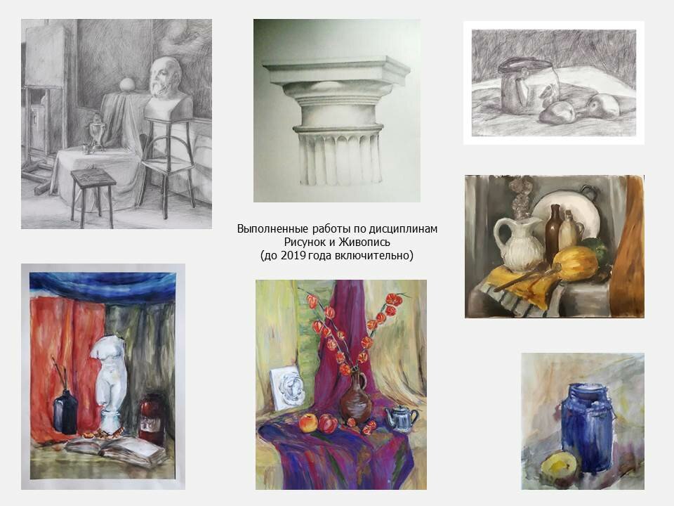 живопись рисунок композиция для поступления, рисунок живопись композиция, живопись композиция, художественные работы, изобразительное искусство