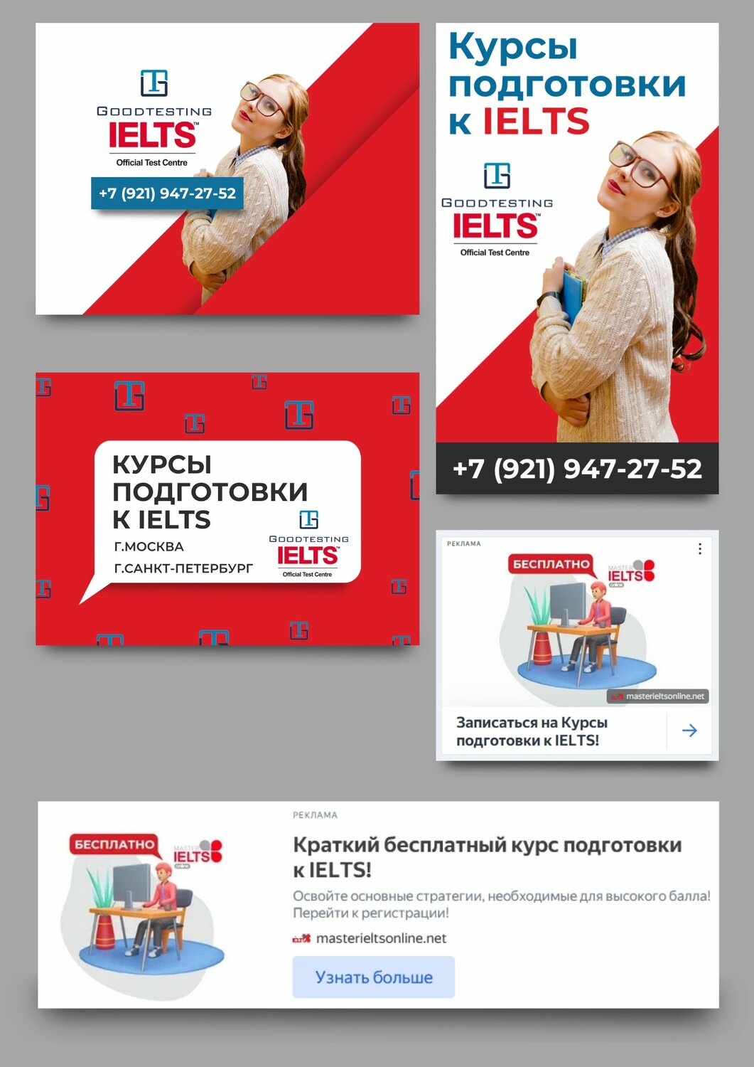 ielts, экзамен ielts, уроки на подготовку ielts, курсы, ielts academic