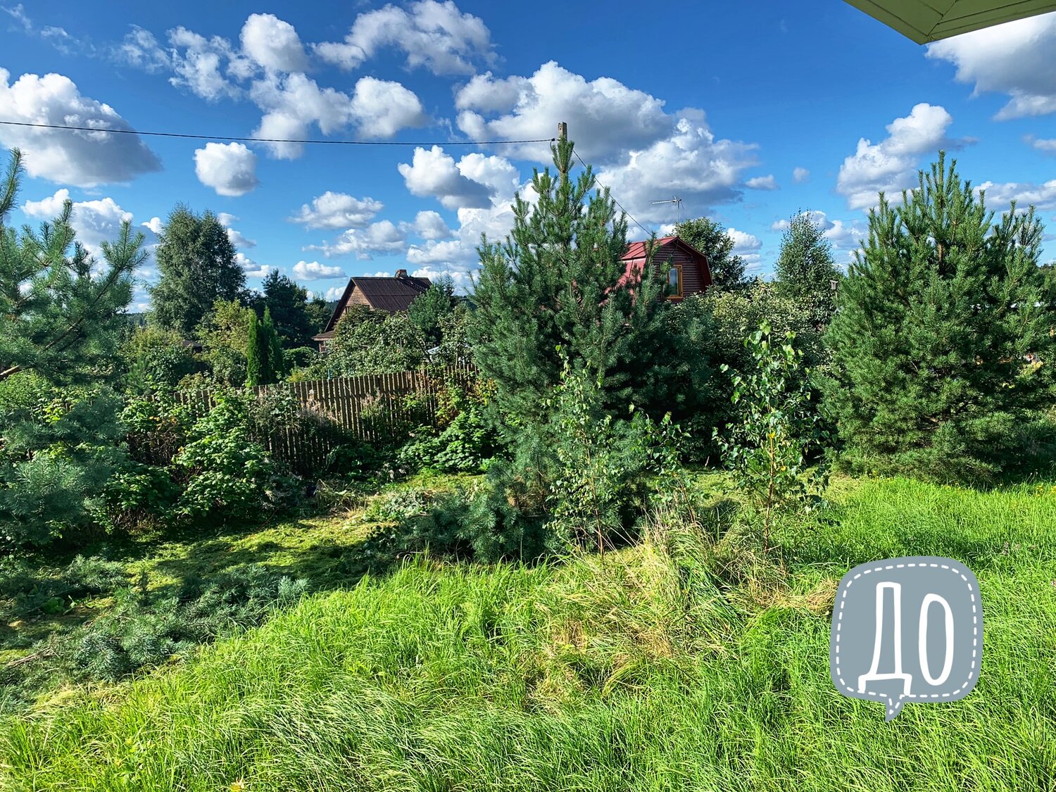 участок, участок в деревне, дача, дачные участки, дача в деревне