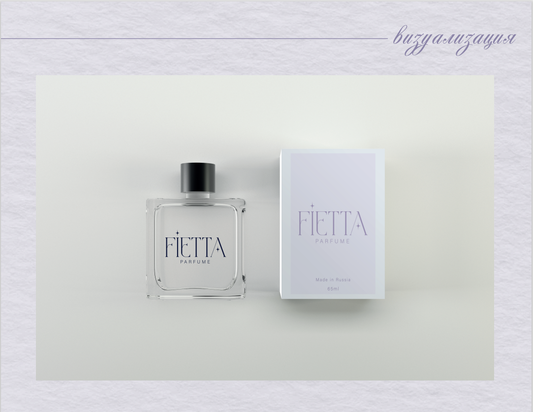 парфюм, духи, аромат, парфюмерия, parfum