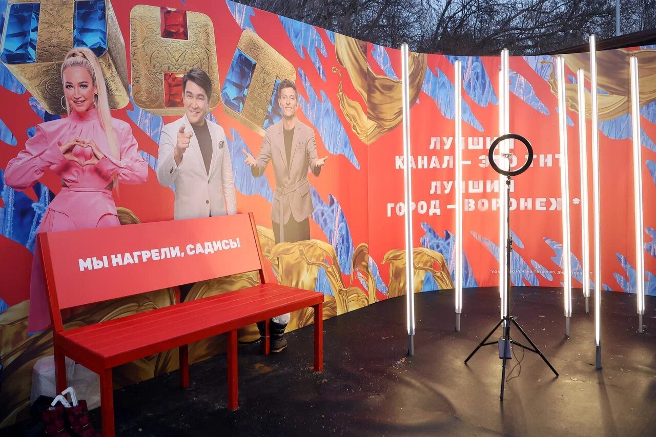 фотозона тнт, фотозона, фотозона город, фотозоны, концерт