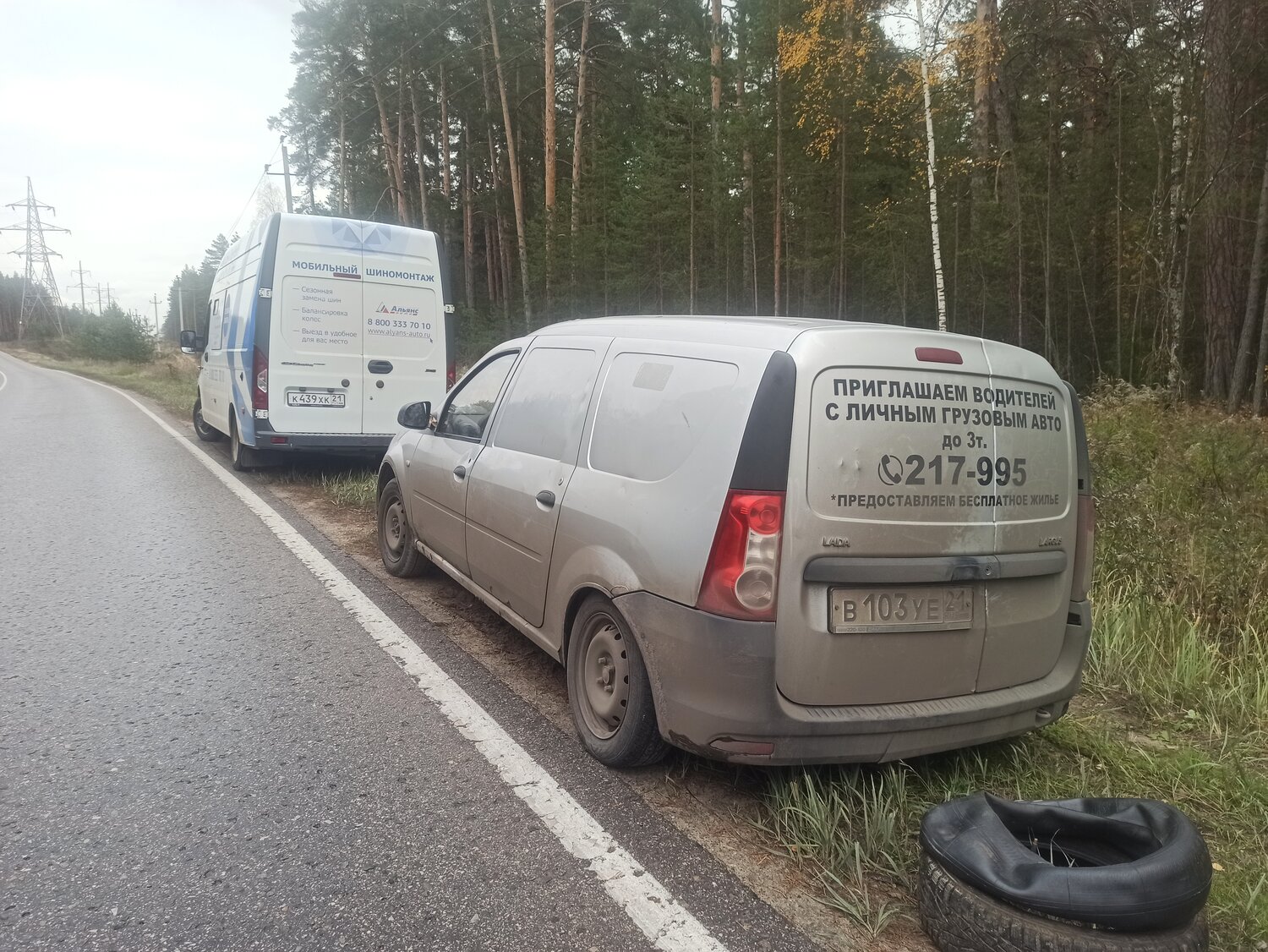 lada largus, лада ларгус фургон, lada ваз largus, lada largus фургон, largus фургон
