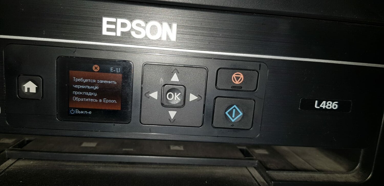 мфу epson, принтер epson, мфу epson l486, epson l486, epson xp 342