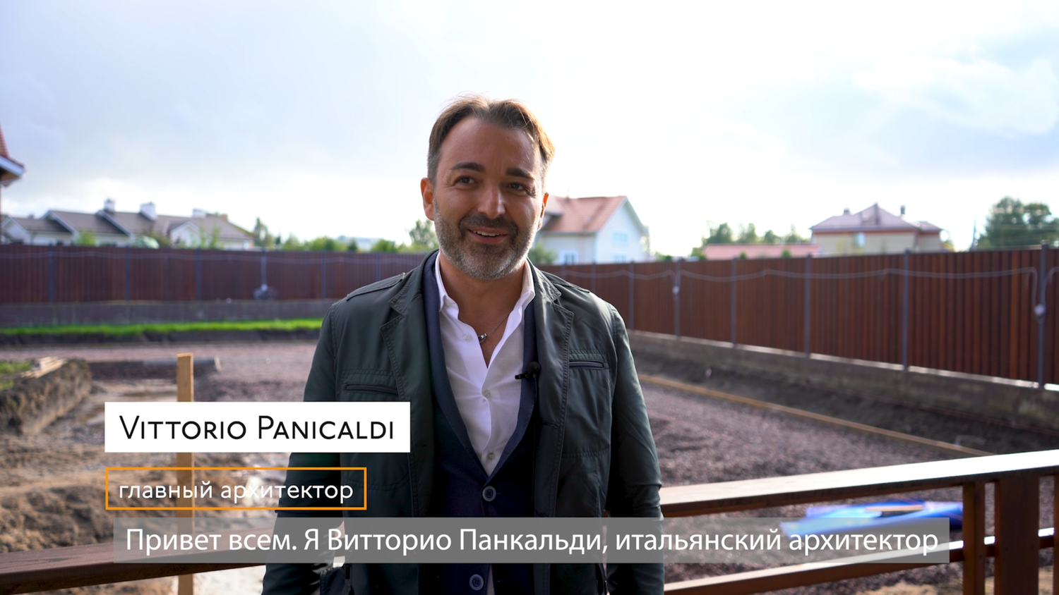 константин разин ярославль, мужчина, мужчины, строительство домов, загородный комплекс