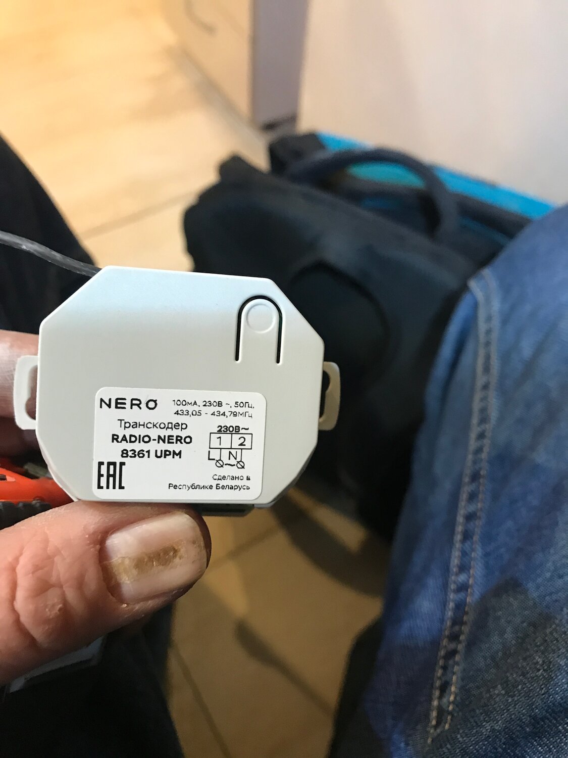 nero 8361 upm транскодер, исполнительное устройство nero 8013 upm, nero 2 исполнительное устройство, радиоуправление одноканальное intro ll 8513 upm, radio 8117 upm