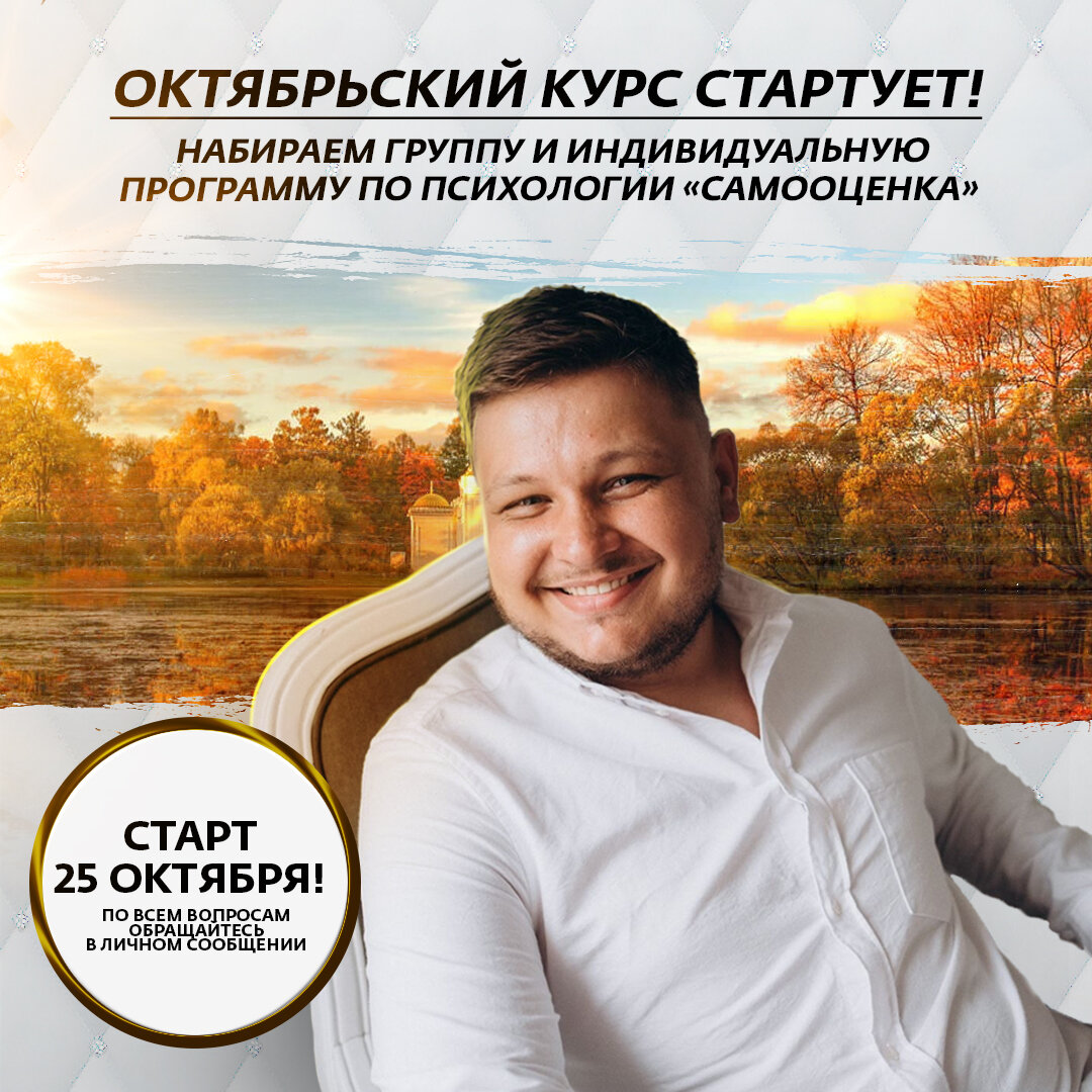 мужчина, интенсив, ростислав певец, роман кочетков, иван гранков певец