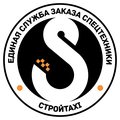 СтройТакси Екатеринбург