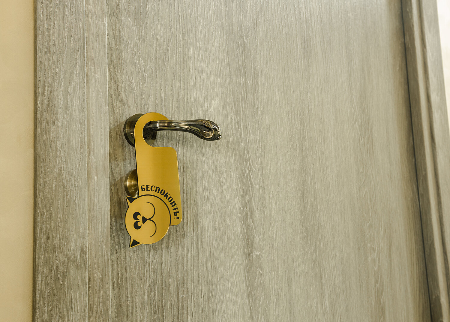 дверной замок, door hanger не беспокоит, ручка для входной двери, ручка двери, рекламный крючок на дверь