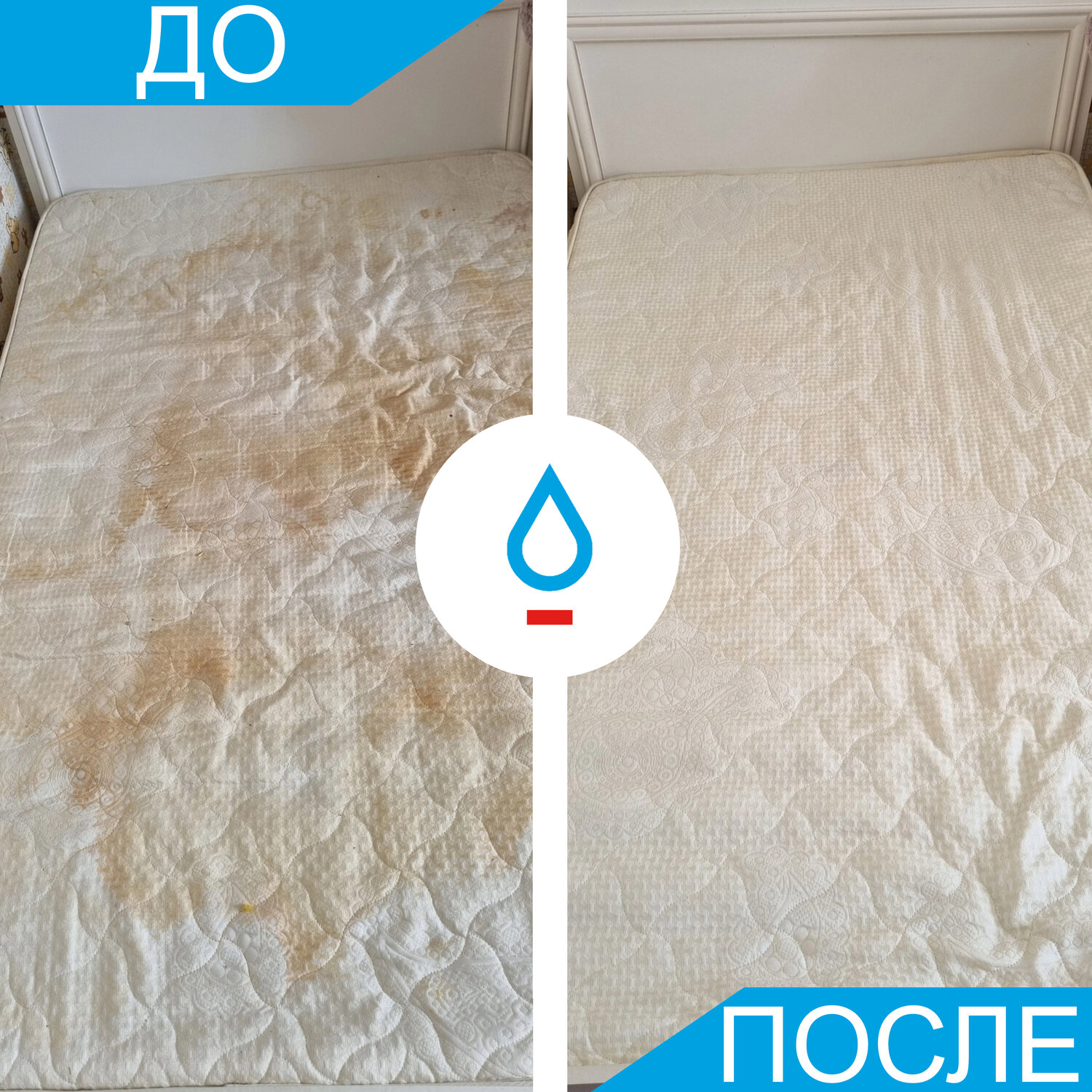 химчистка, химчистка капля, химчистка мебели, химчистка матраса воронеж, химчистка на дому