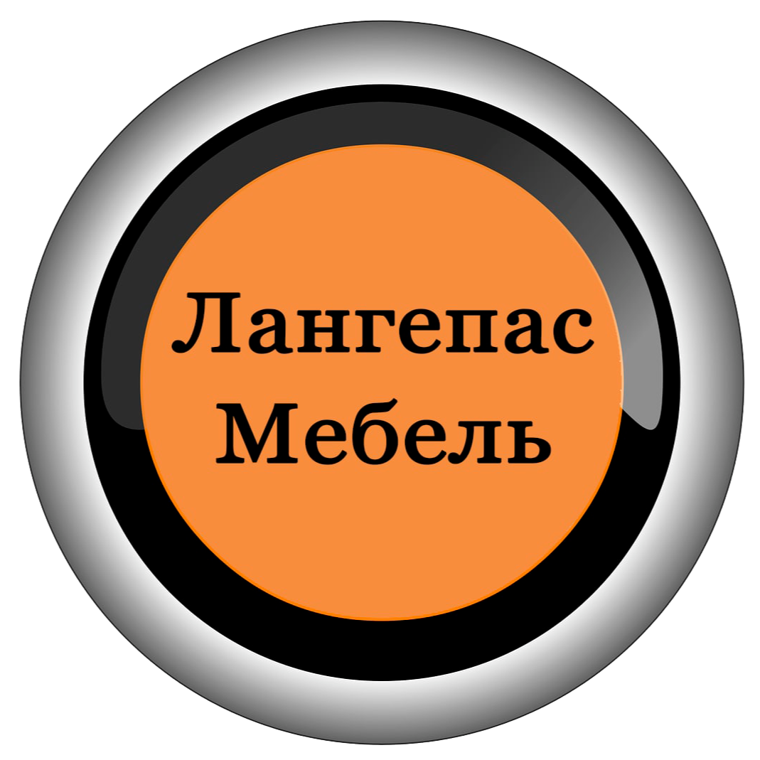 Лангепас Мебель