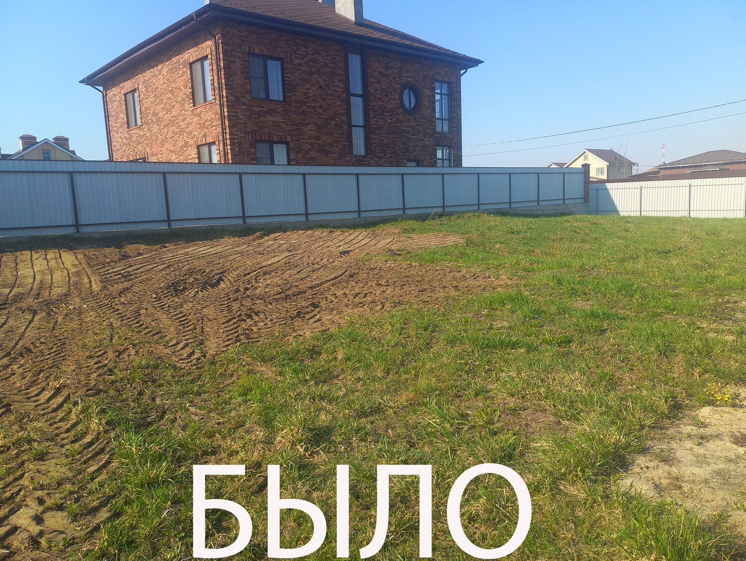 участок, участок ижс, участок в деревне, земельный участок, 15 соток